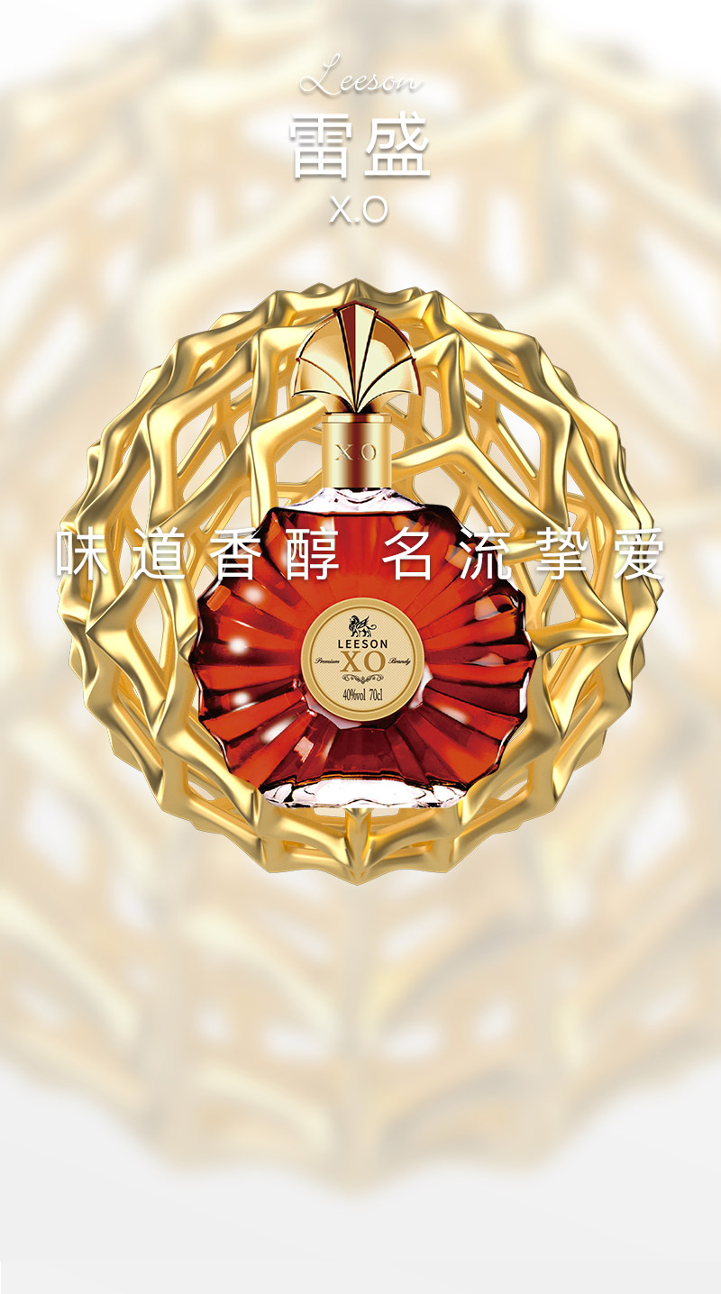 小黄鸭下载XO白兰地法国进口(图1)