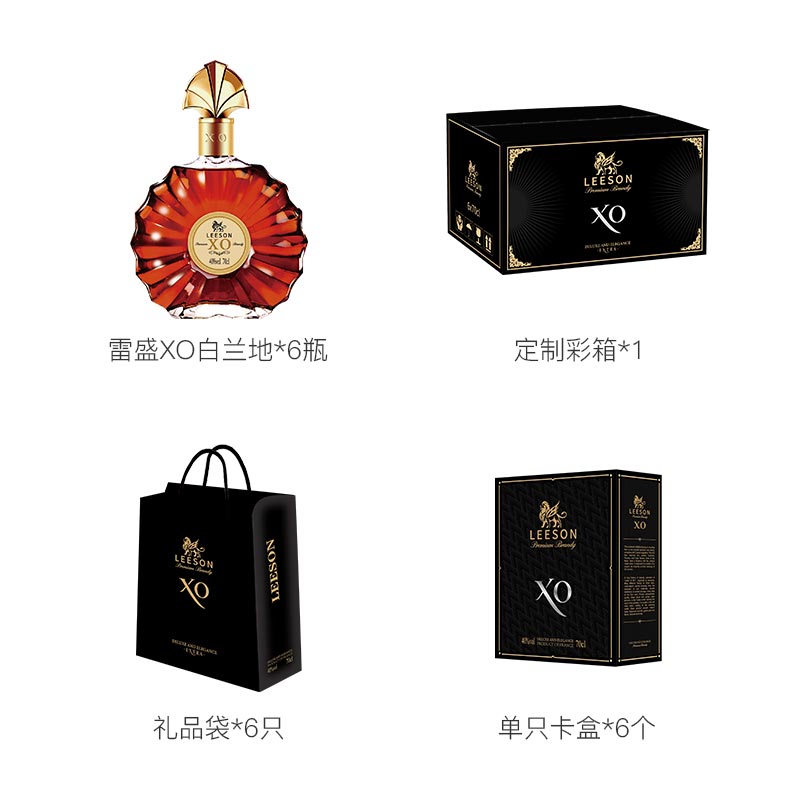 小黄鸭下载XO白兰地法国进口(图6)