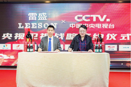 小黄鸭下载红酒央视卫视战略签约仪式在广州举行