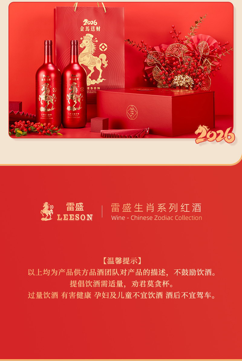 金马送财切片_08.jpg
