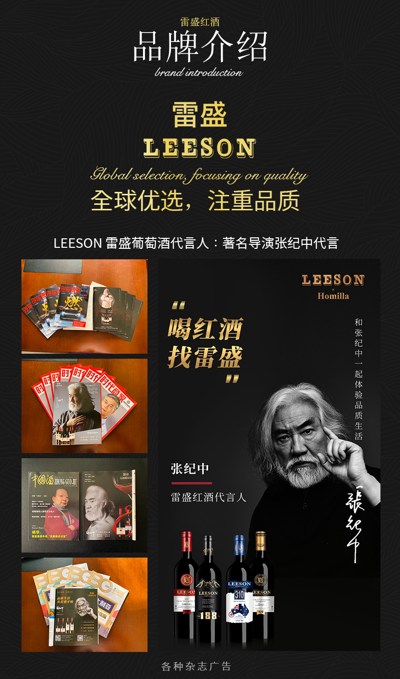 小黄鸭下载166西班牙干红葡萄酒(图4)