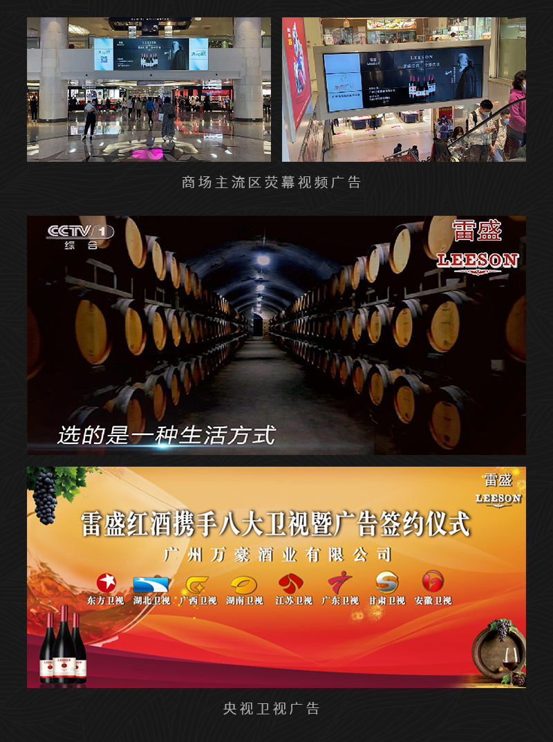 小黄鸭下载188智利干红葡萄酒(图5)
