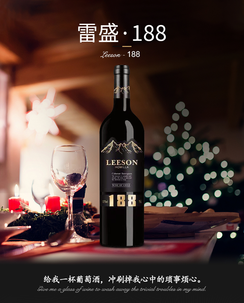 小黄鸭下载188智利干红葡萄酒(图1)