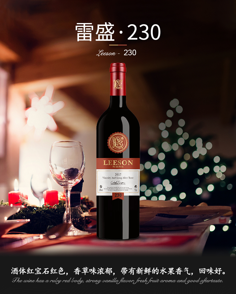 小黄鸭下载230法国干红葡萄酒(图1)