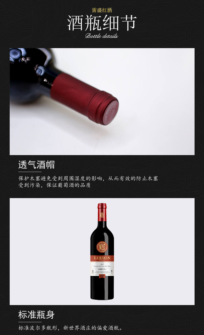 小黄鸭下载230法国干红葡萄酒(图6)