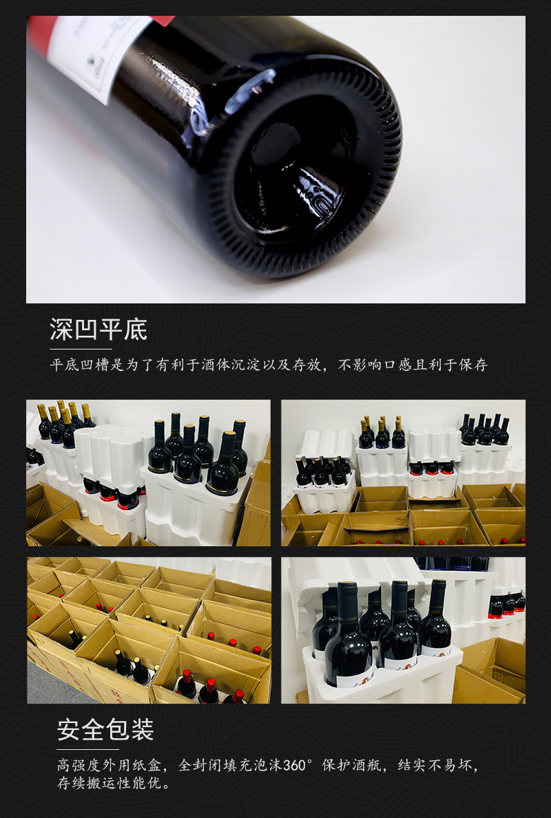 小黄鸭下载230法国干红葡萄酒(图7)