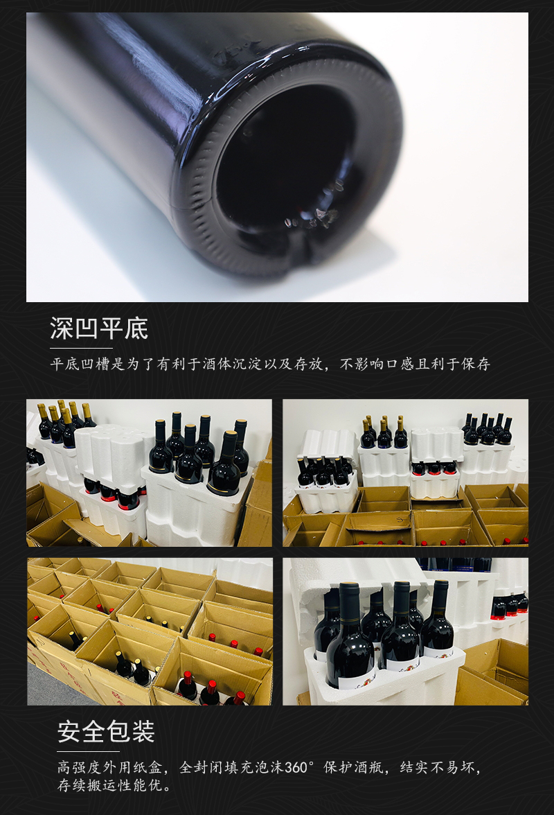 小黄鸭下载266法国干红葡萄酒(图7)