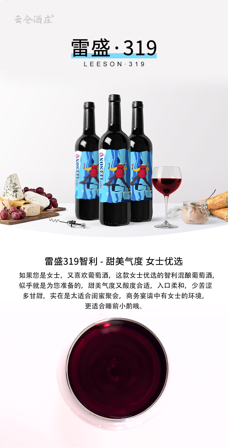 小黄鸭下载319智利原瓶进口干红葡萄酒(图1)