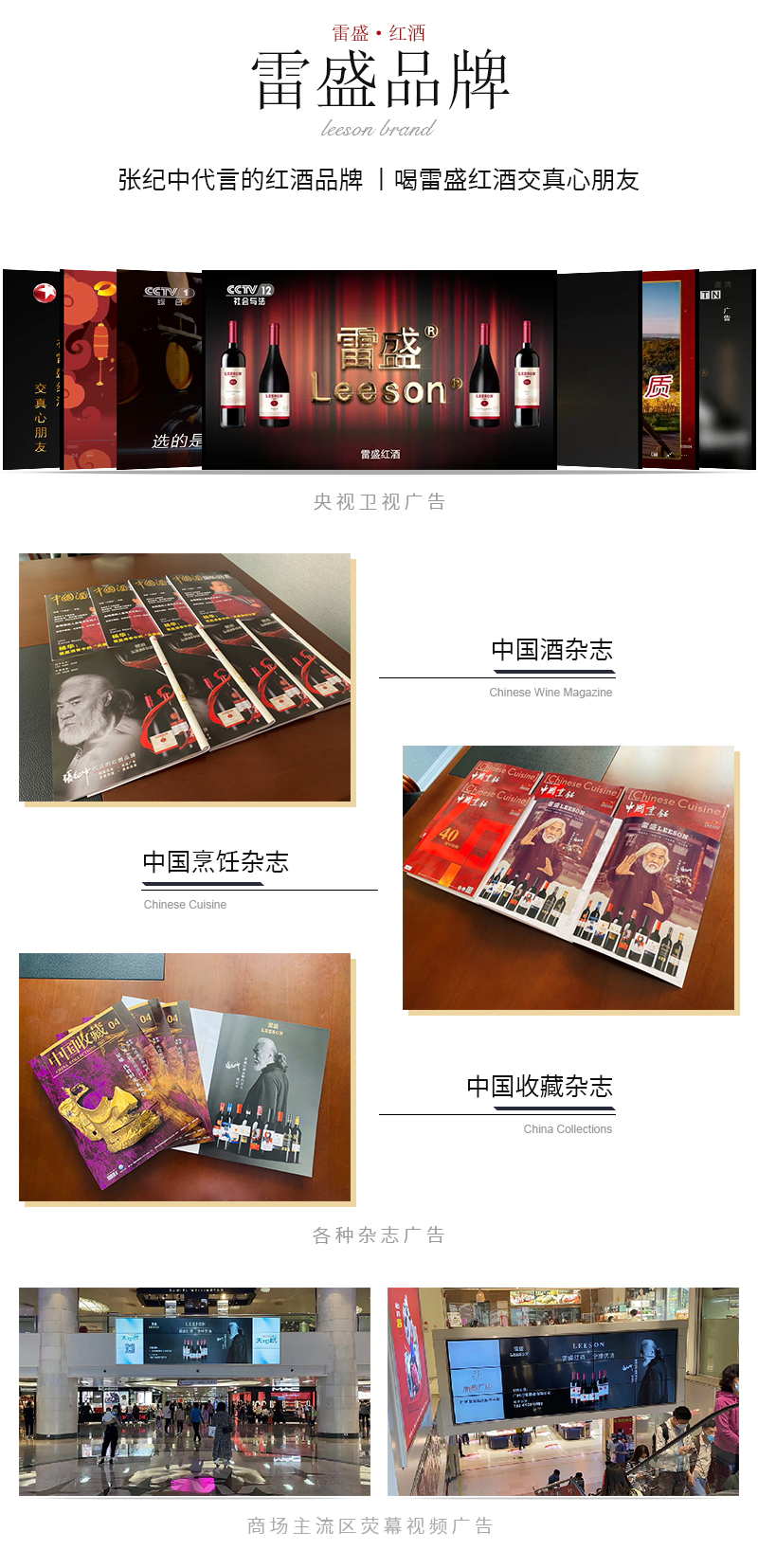 小黄鸭下载319智利原瓶进口干红葡萄酒(图4)
