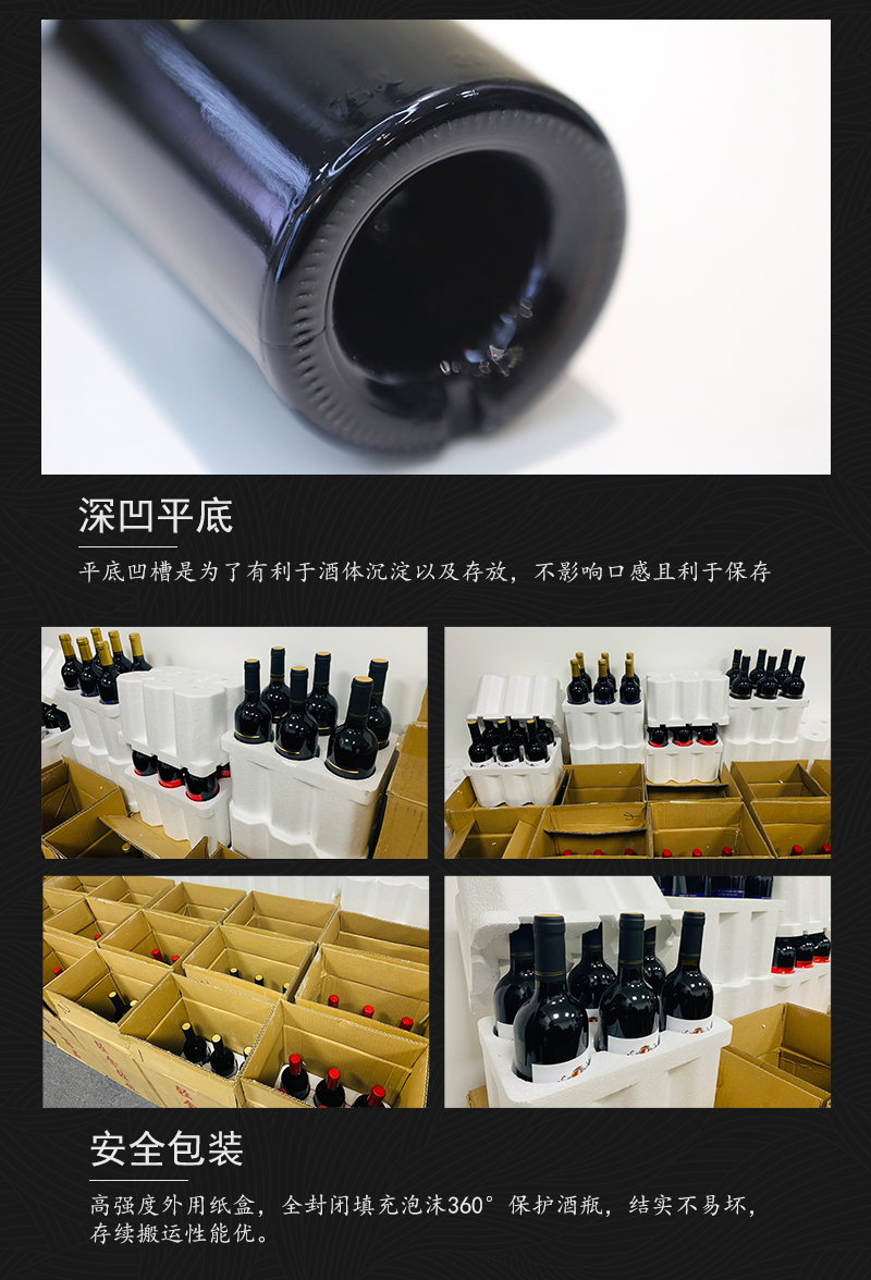 小黄鸭下载413法国原瓶进口干红葡萄酒(图7)