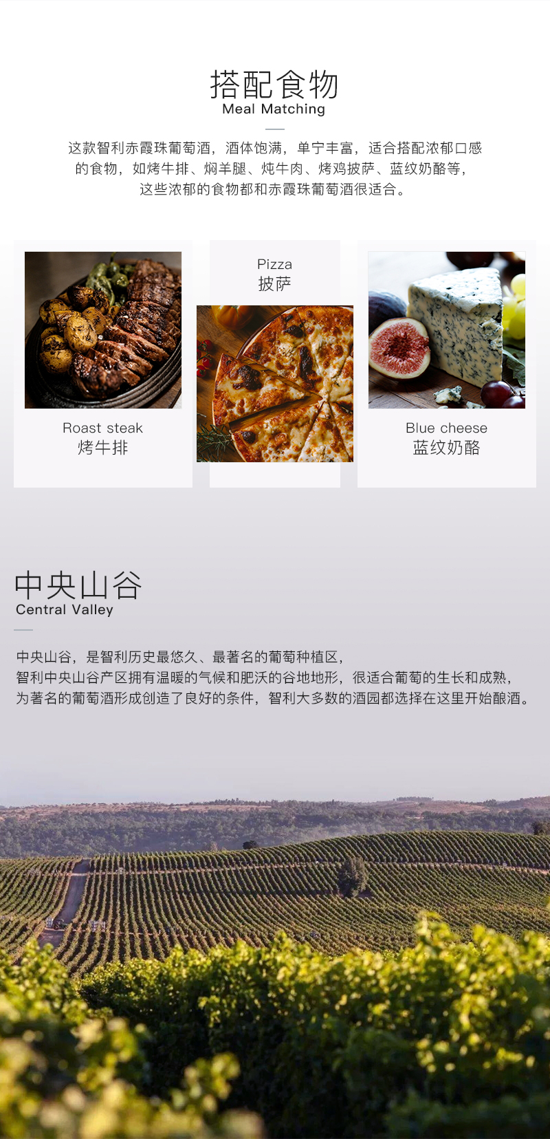 小黄鸭下载609智利珍藏赤霞珠干红葡萄酒(图3)