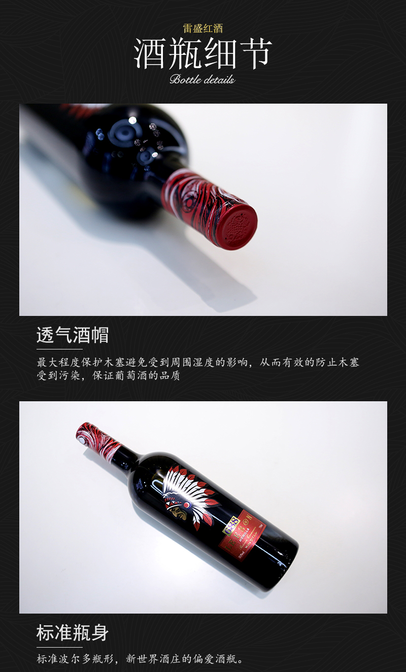 小黄鸭下载688智利原瓶进口佳美娜干红葡萄酒(图6)