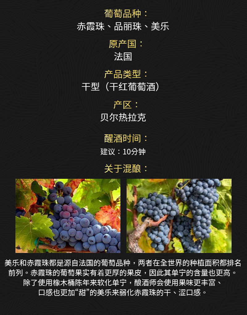 小黄鸭下载699法国AOP产区干红葡萄酒(图2)