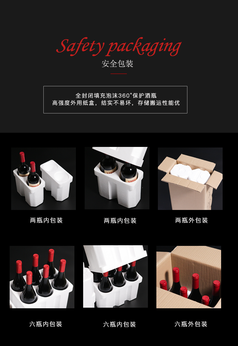 小黄鸭下载红酒203号 澳洲原装原瓶进口(图9)