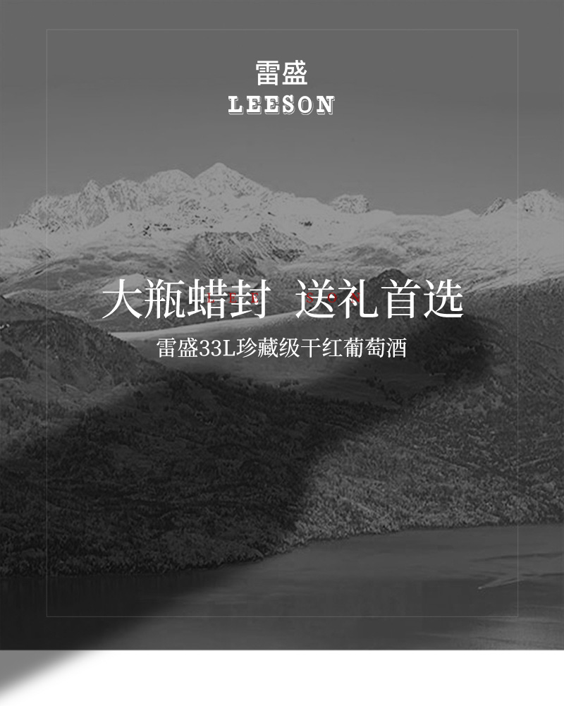 小黄鸭下载红酒33L大瓶蜡封1.5升智利干红葡萄酒(图1)