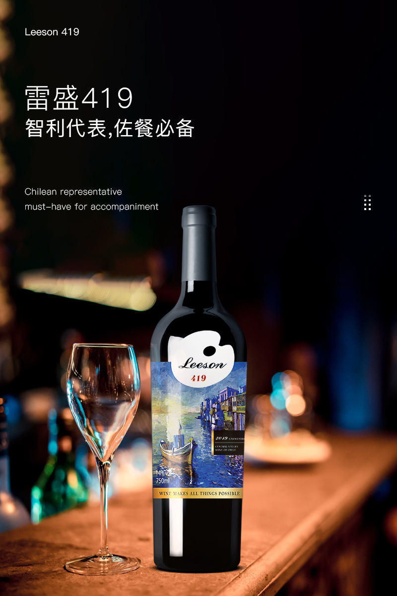 小黄鸭下载红酒419智利佳美娜干红葡萄酒(图1)