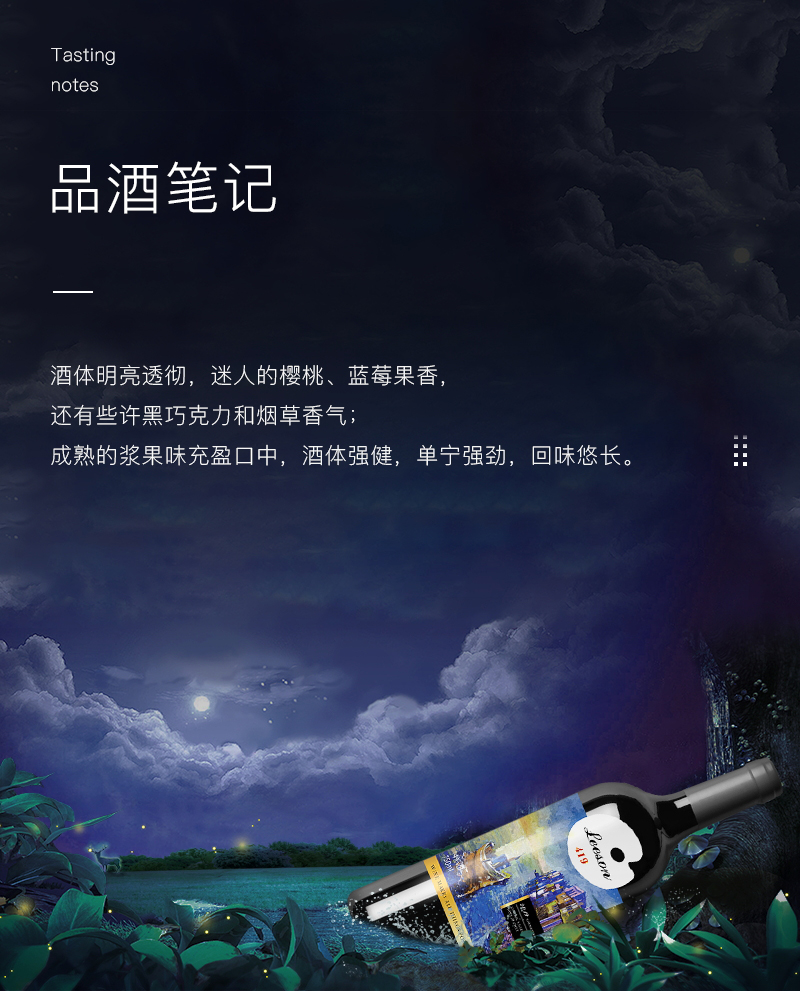 小黄鸭下载红酒419智利佳美娜干红葡萄酒(图7)