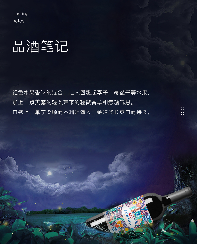 小黄鸭下载红酒429智利进口美露干红葡萄酒(图7)