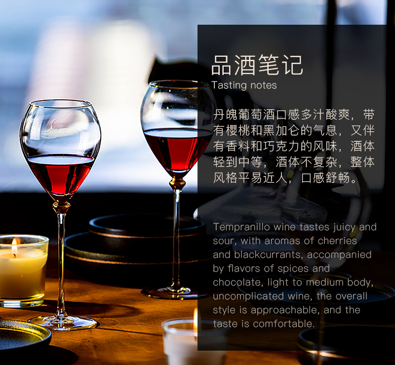 小黄鸭下载红酒577西班牙(图5)